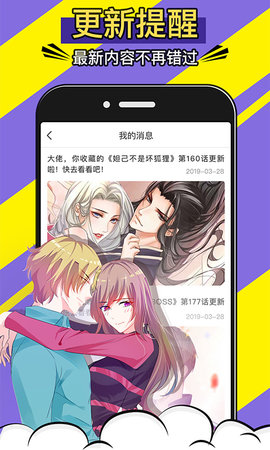 三次元萌app免费版