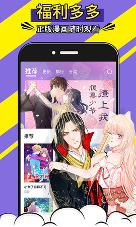 三次元萌app