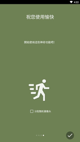 tinyCam PRO破解版