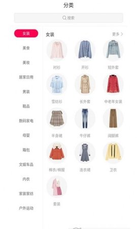 闲小六电商平台最新版