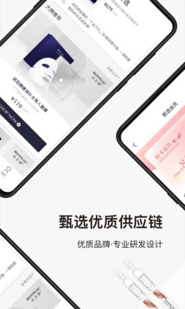 熙选购物手机客户端下载