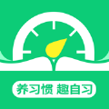 趣自习APP免费版