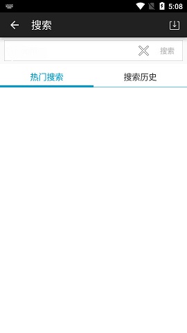 小马搜索APP2021最新版