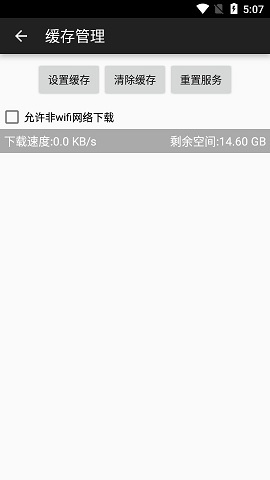 小马搜索APP2021最新版
