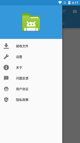 apk安装包文件管理APP最新版