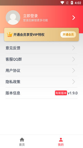 去水印全能王破解版
