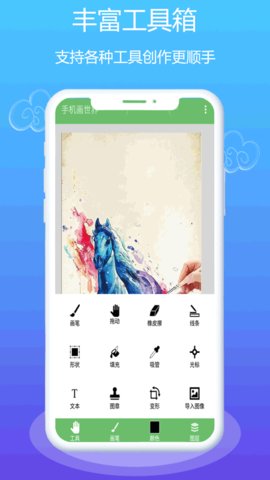 med绘画APP中文版