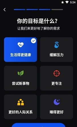 习惯打卡记录器app官方版
