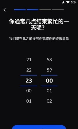 习惯打卡记录器app官方版