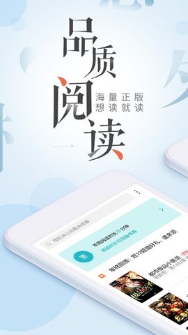爱神阅读2021最新版本