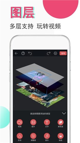 VideoAE剪辑安卓版下载