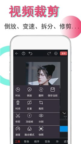 VideoAE视频剪辑app