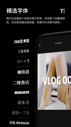 一闪剪辑免费版