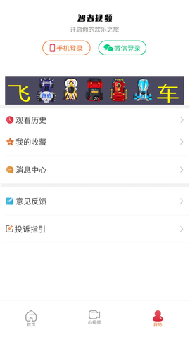 智者短视频2021最新版