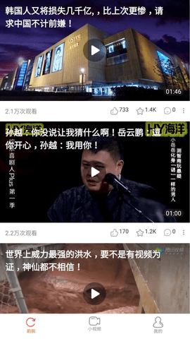 智者短视频2021最新版