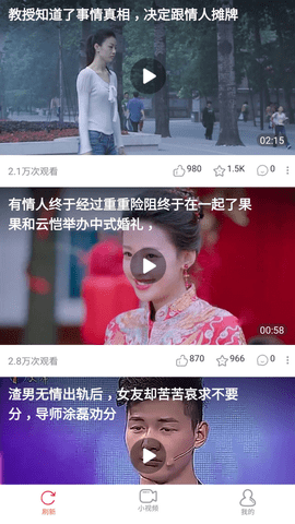 智者短视频2021最新版