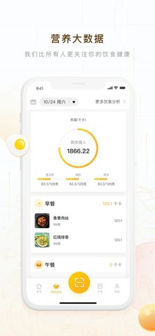 蚁窝AI客户端正式版