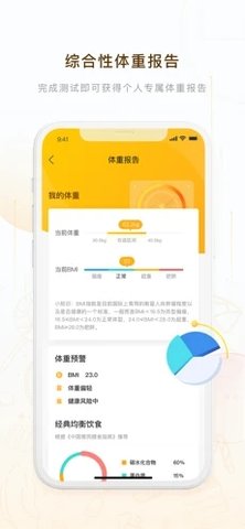 蚁窝AI客户端正式版