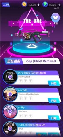节奏手枪3D官方版下载