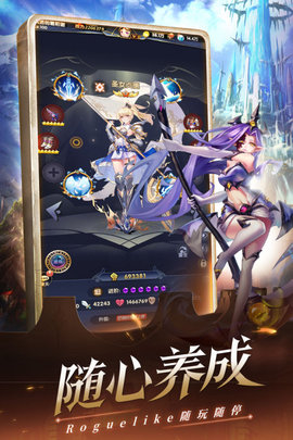 幻界之境手游2021公测版