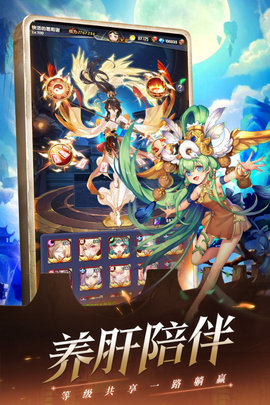 幻界之境手游2021公测版