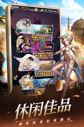 幻界之境手游2021公测版