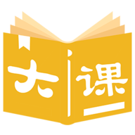 大课教育点评App2021最新版