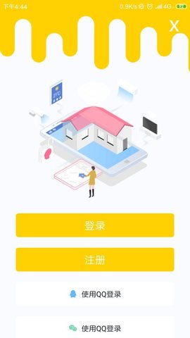 大课教育点评App2021最新版