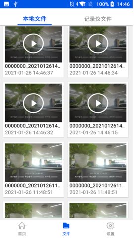 小翼视讯APP最新版