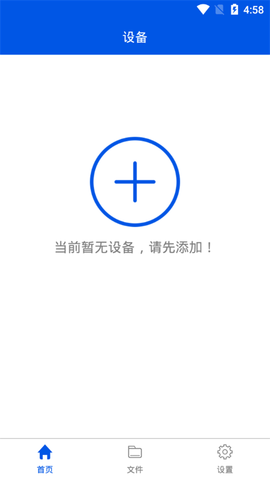 小翼视讯APP最新版