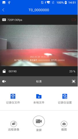 小翼视讯APP最新版