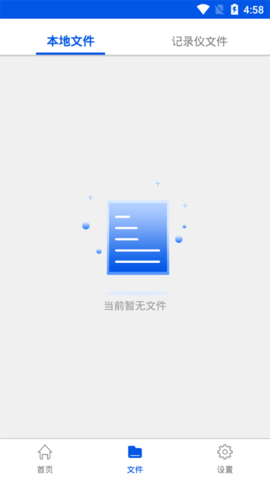 小翼视讯APP最新版