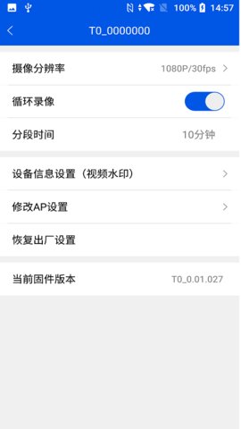 小翼视讯APP最新版