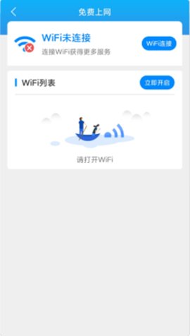 同思同学app