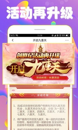 Y直播平台2021最新版
