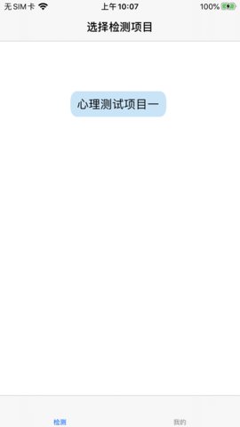 慧阅慧心app官方版下载
