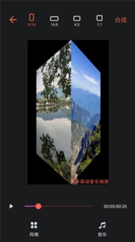 萌动音乐相册app
