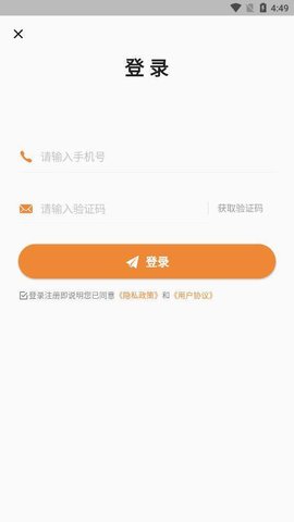全能抠图app