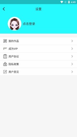 全能抠图app