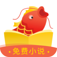 锦鲤追书安卓最新版