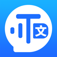 实时语音转文字助手app免费版