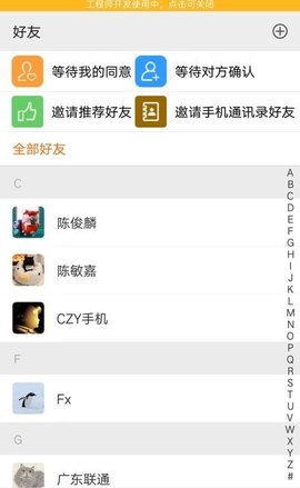 亿叮咚APP官方客户端