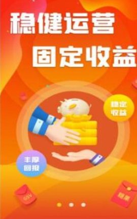  世纪星成app网赚平台
