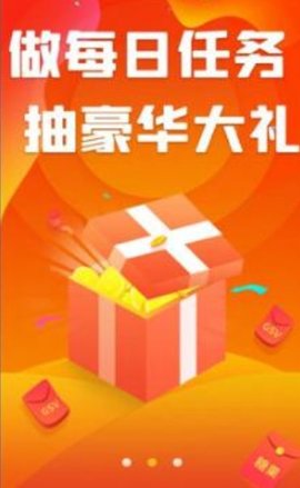  世纪星成app