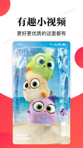 超级看点app
