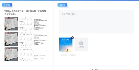 广电伴学App在线学习平台