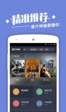 潦草视频免费版下载