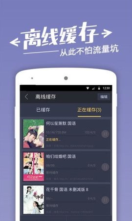潦草视频免费版下载