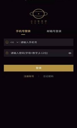 文艺复星球app