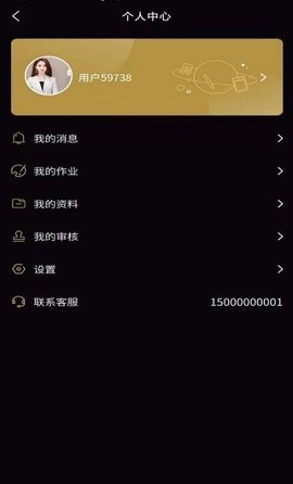 文艺复星球app